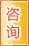渭南咨询中介