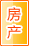 渭南房产家居